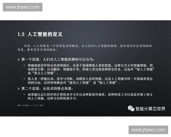 高速转身技术解析与应用实践探讨 助力运动员提升敏捷性与反应速度